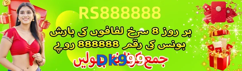 Dk999 game app for Pakistan players
